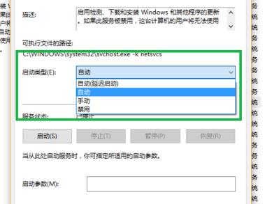 无法登录xbox怎么办?win10无法登录xbox的解决方法(5)
