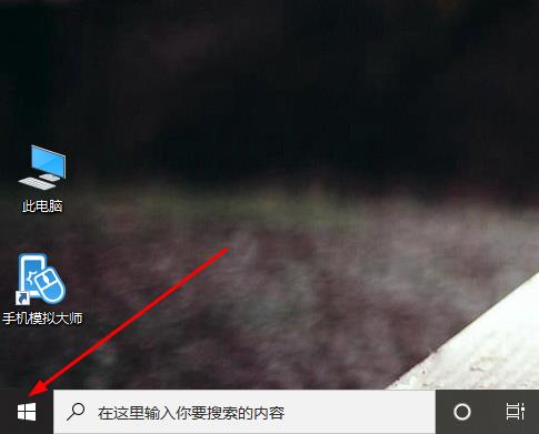 win10系统配置两块显卡如何切换
