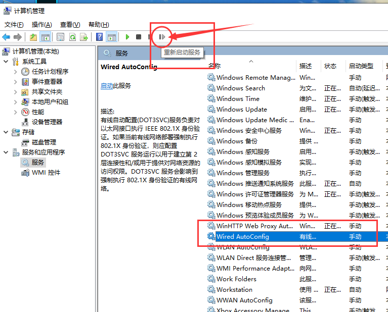win10以太网没有有效ip配置怎么办？win10以太网有效ip配置的方法(2)
