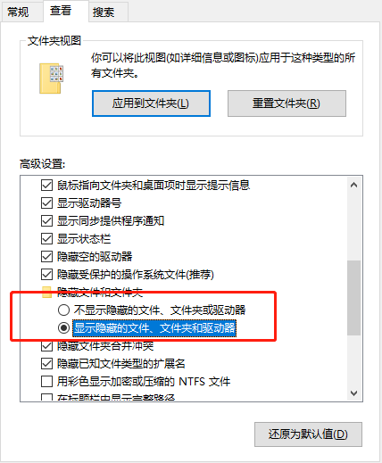 windows10系统MSOCache文件夹占用空间多能删除吗(1)