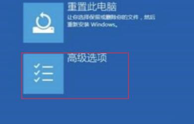win10待机蓝屏怎么办？win10待机蓝屏machine错误的应对措施(3)
