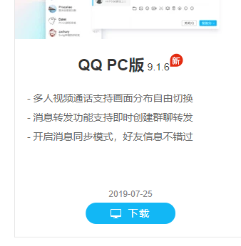 win10打不开qq怎么办?win10系统qq打不开的解决教程(4)
