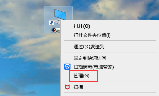 win10麦克风加强拉不动怎么办(1)