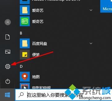 如何清理c盘?win10系统深度清理c盘的方法