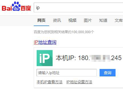 如何查看win10远程连接ip地址?win10远程桌面ip地址的查看教程