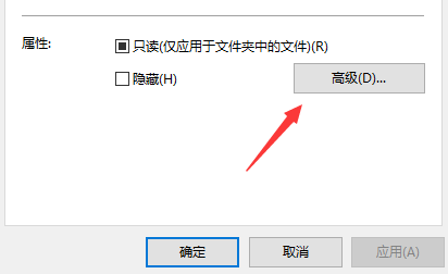 win10如何给文件夹加密？win10系统文件夹的加密教程(1)