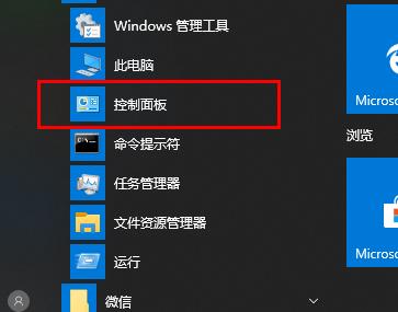 win10录屏杂音大怎么办?win10录制视频时杂音大影响品质的解决方法