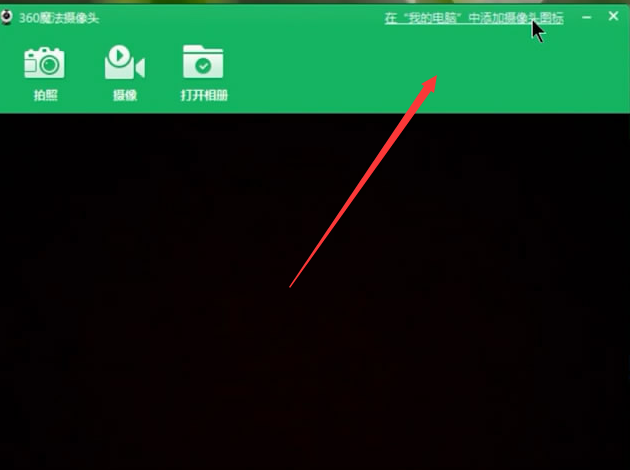 联想win10笔记本摄像头如何打开(6)