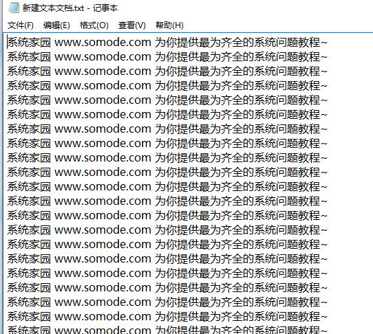win10电脑记事本显示乱码怎么办(8)