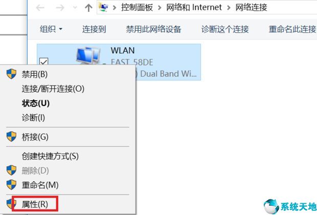 win10如何查看电脑ip地址?win10电脑ip地址的查看教程(3)