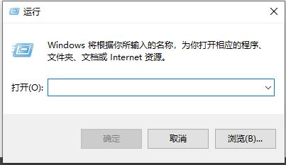 win10日历无法同步怎么解决