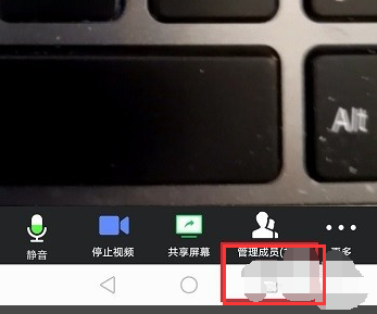 win10腾讯会议分屏怎么设置(2)