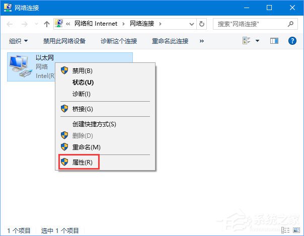 win10无法解析DNS怎么办?win10无法解析DNS地址的解决教程(6)