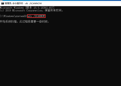 Win10资源管理器未响应怎么办(1)