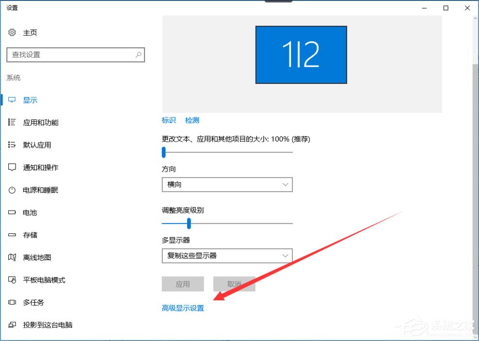 win10输入不支持怎么解决?Win10提示显示器输入不支持的解决方法(2)