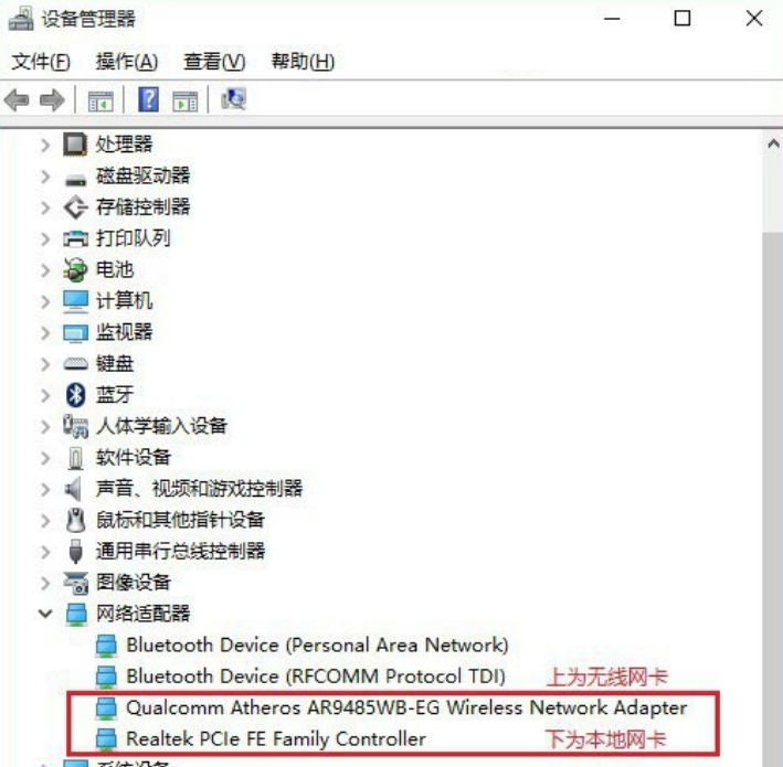 win101903系统wifi连接失败怎么解决(4)