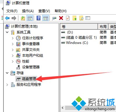 Windows10系统重装后无法找到硬盘怎么办(1)
