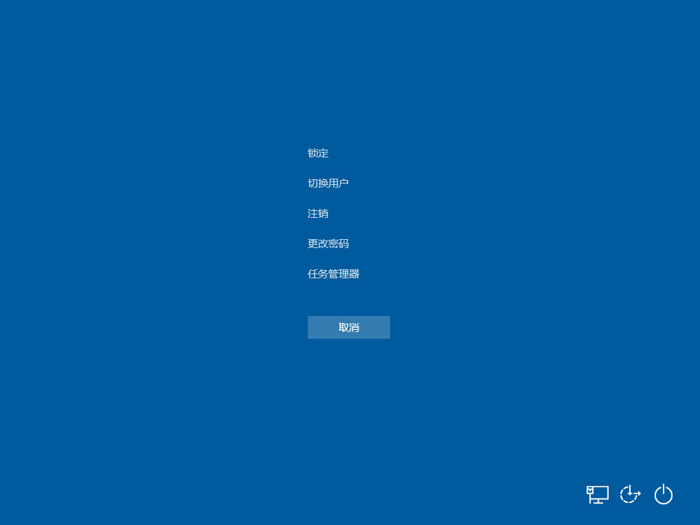 win10开机不显示桌面怎么办？win10开机不显示桌面的解决教程(1)