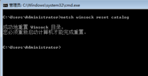更新win10后无法连接WiFi(2)