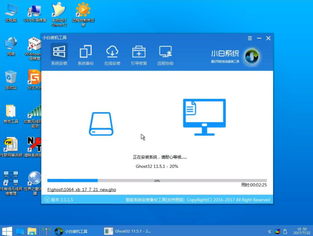win10怎么安装？win10纯净版ghost系统安装教程(6)