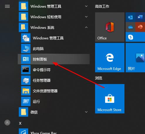 连接不上远程桌面怎么办？win10家庭版无法连接远程桌面的解决方法