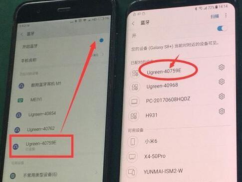 windows10系统蓝牙配对提示失败怎么解决(1)