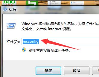 win10电脑realtek高清晰音频管理器频繁弹出怎么处理(2)