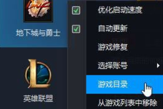 Win10运行dnf提示图像损坏怎么办?Win10运行dnf提示图像损坏的解决教程