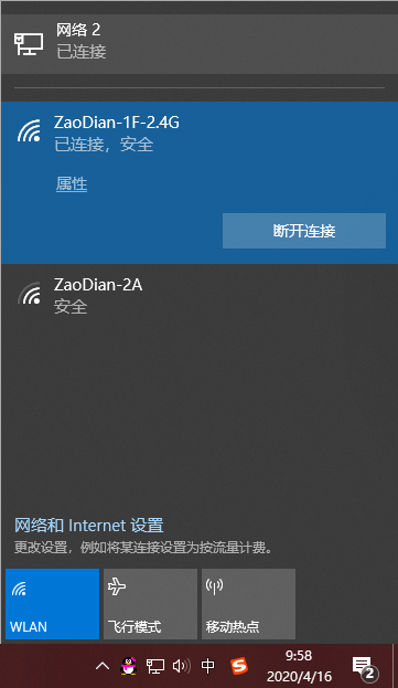win10怎么连接wifi？win10连接wifi上网的方法(5)