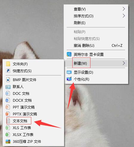 win10电脑没有hosts文件怎么办(1)