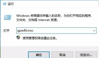 win10打不开操作中心怎么办？win10操作中心打不开的解决方法(5)