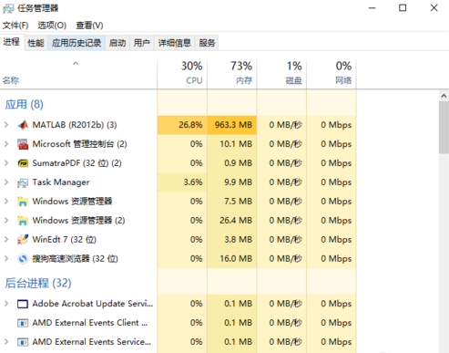 win10死机如何重启关机修复？win10死机重启关机修复的方法(5)