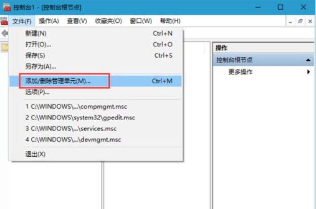 win10许可证书过期怎么办?win10许可证书过期的修复方法(2)
