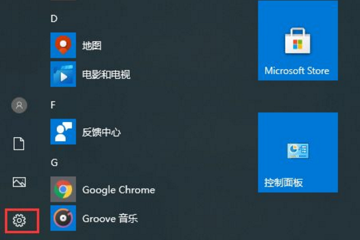 如何卸载win10系统防火墙