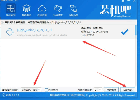 如何用u盘安装win10?u盘安装win10镜像教程(7)
