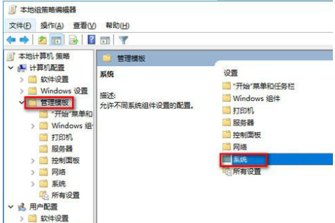 win101903版本若何优化设置