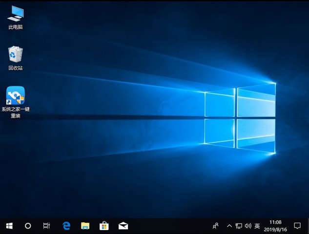 xp如何升级win10？将xp系统升级为win10系统的详细教程(7)