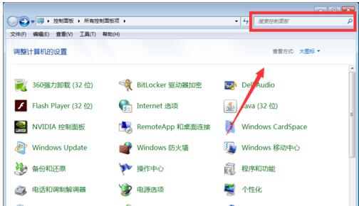 Win10显示器颜色怎么调整