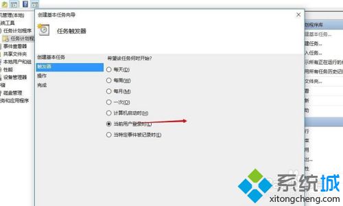 win10如何设置一键局域网共享软件(5)