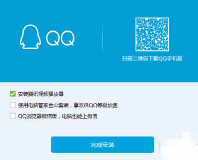 win10打不开qq怎么办?win10系统qq打不开的解决教程(5)
