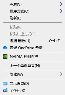 win10任务栏显示不全怎么处理