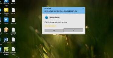 windows10如何禁用自动维护服务(1)