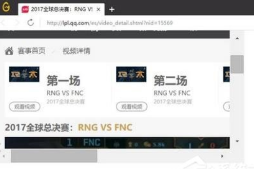 win10系统WeGame界面显示不全怎么办?win10系统WeGame界面显示不全的解决教程