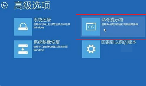 win10系统引导文件怎么修复