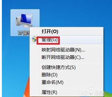 win10没声音已禁用音频设备怎么开启