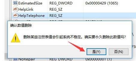 win10注册表无法清理怎么办？win10注册表清理无效的解决方法(4)