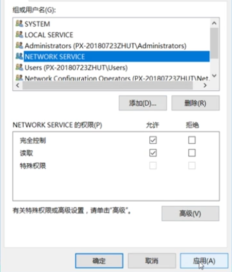 DHCP Client服务无法启动怎么办?win10无法启动DHCP Client服务的解决方法(5)