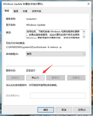 win10怎么禁用强制更新？win10家庭版强制更新的禁用教程(5)