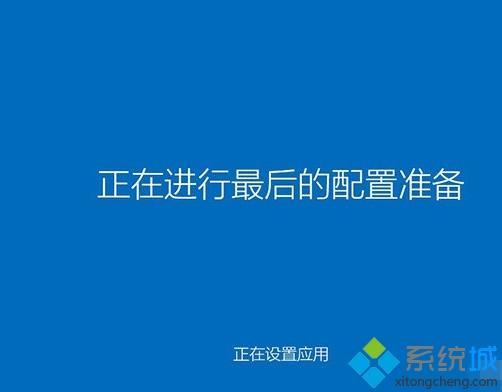 win10安装失败总装不上怎么办(14)