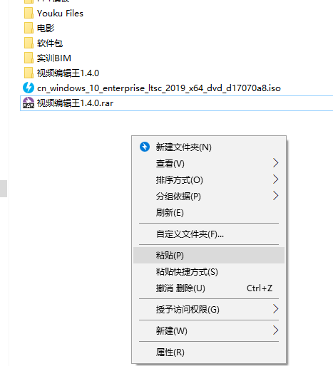win10无法弹出u盘怎么办?win10系统U盘无法弹出的设置方法(8)